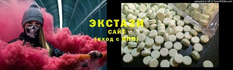 цена   Жиздра  Ecstasy круглые 