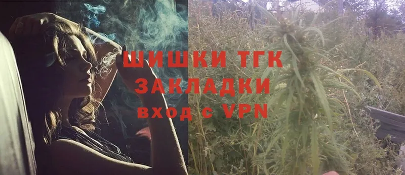 Шишки марихуана Ganja  Жиздра 